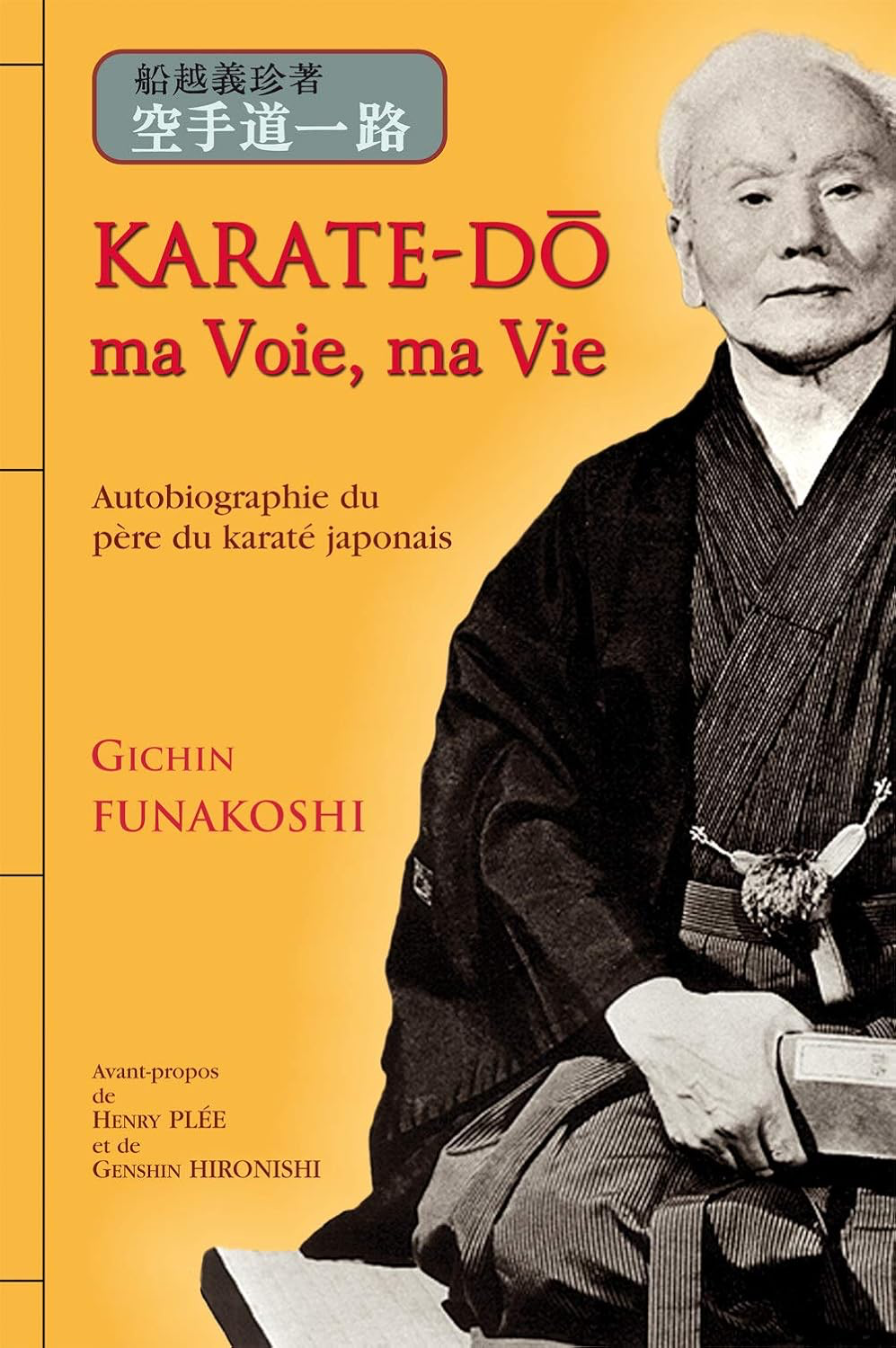 Karate-do : ma Voie, ma Vie