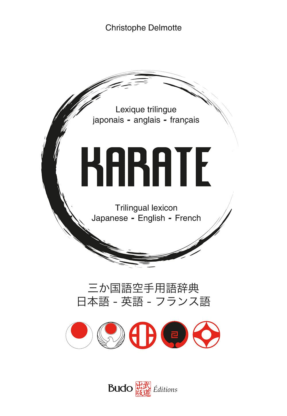 Lexique trilingue Karate: Japonais - anglais - français